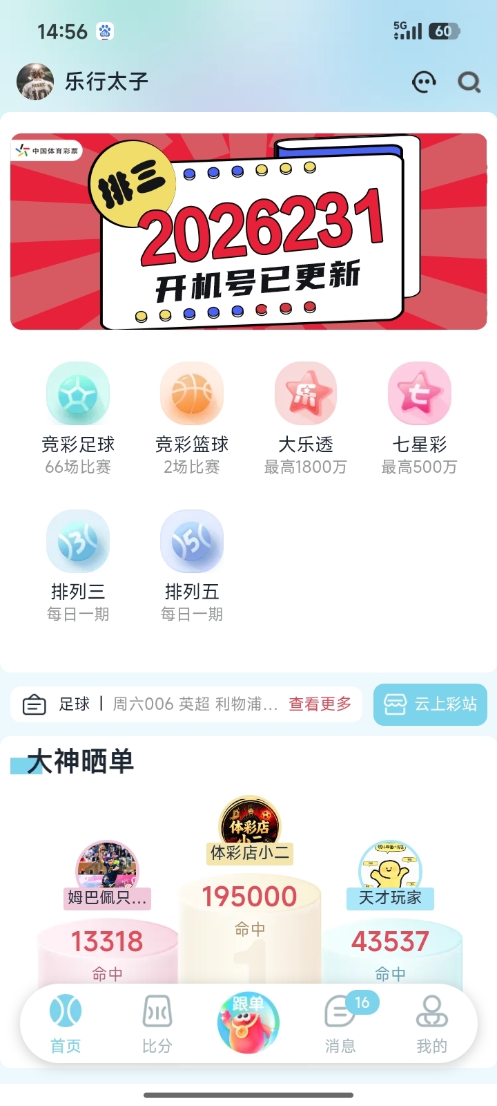 应用截图1