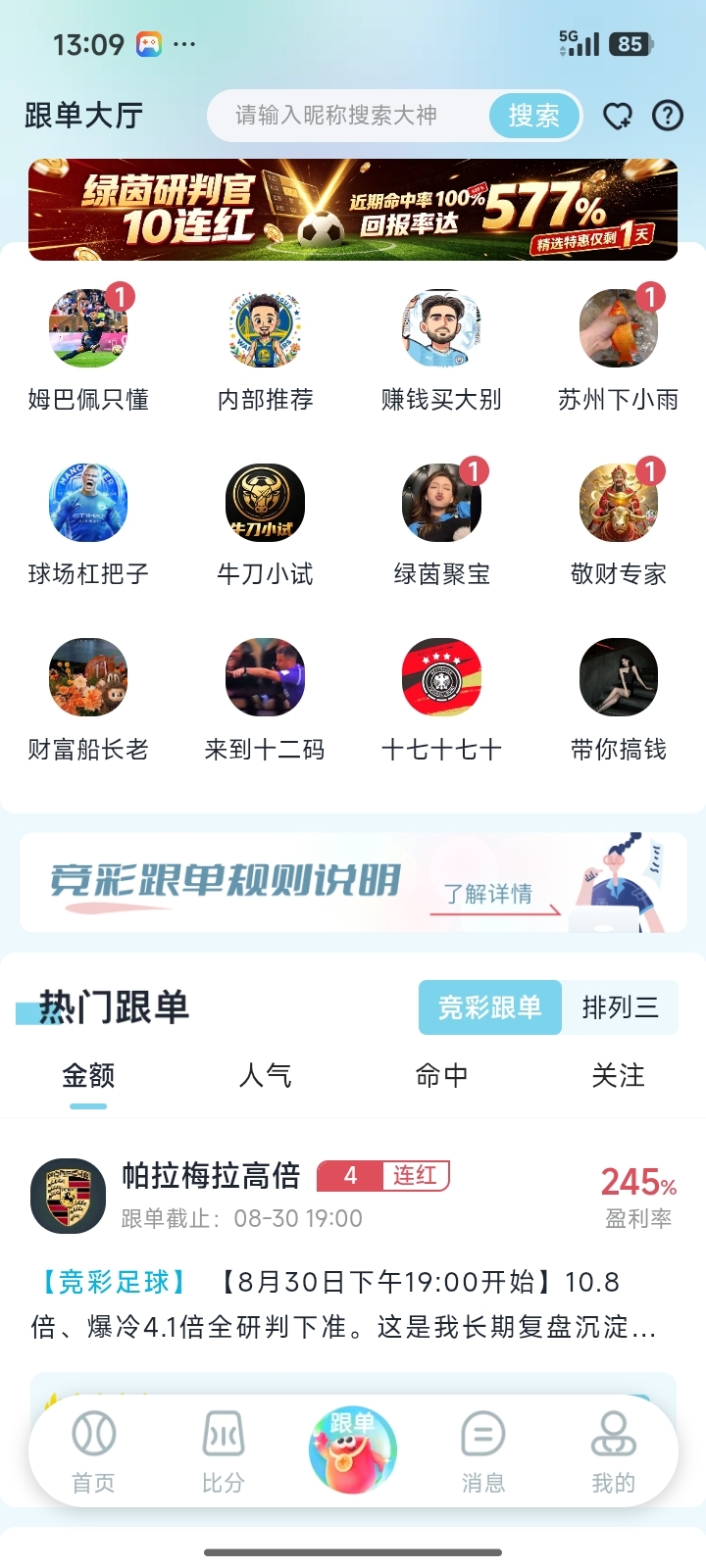 应用截图2