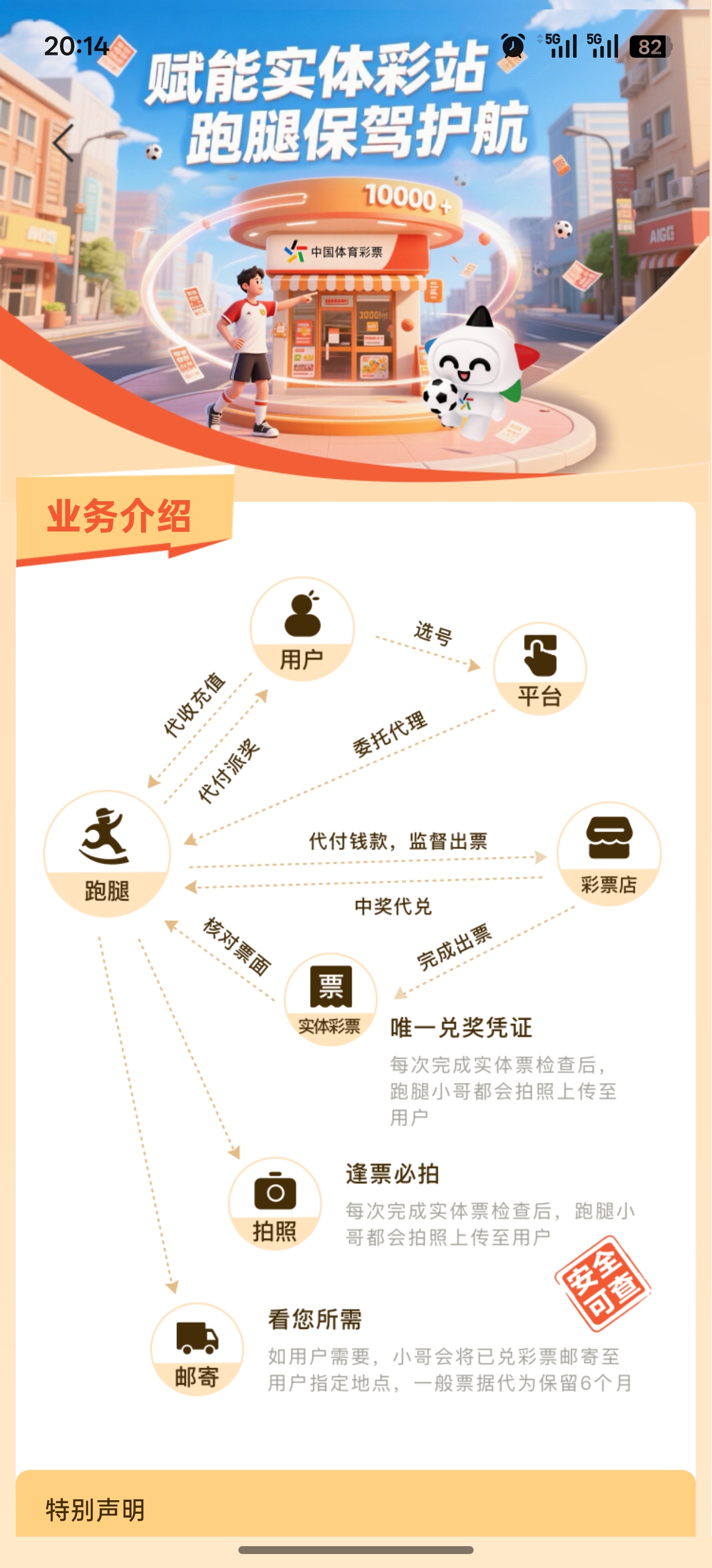 应用截图5